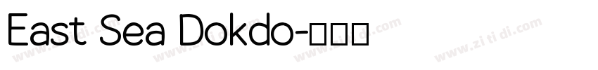East Sea Dokdo字体转换